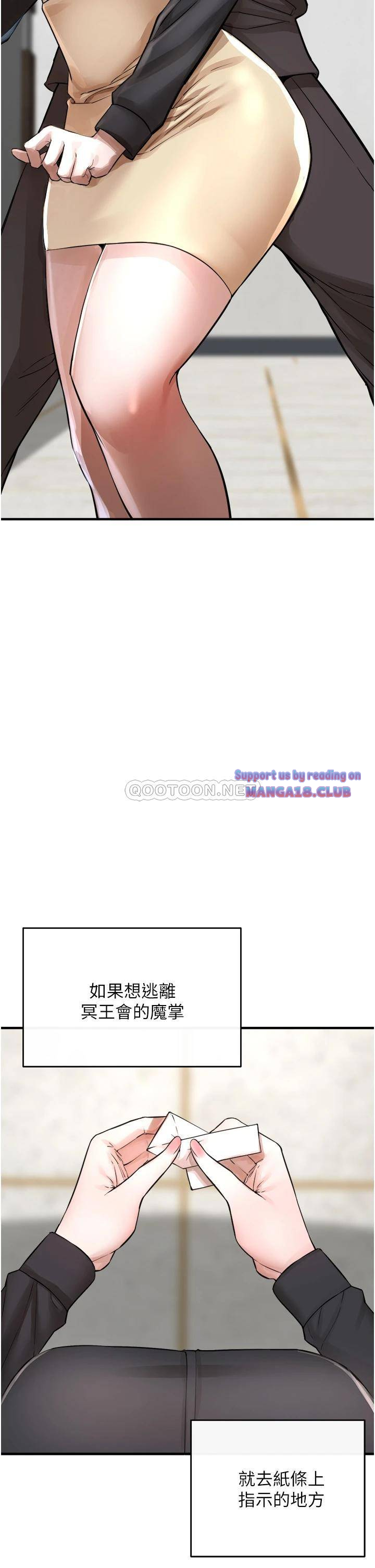 The Real Deal Raw - Chapter 6 [photo 62] - MangaPorn