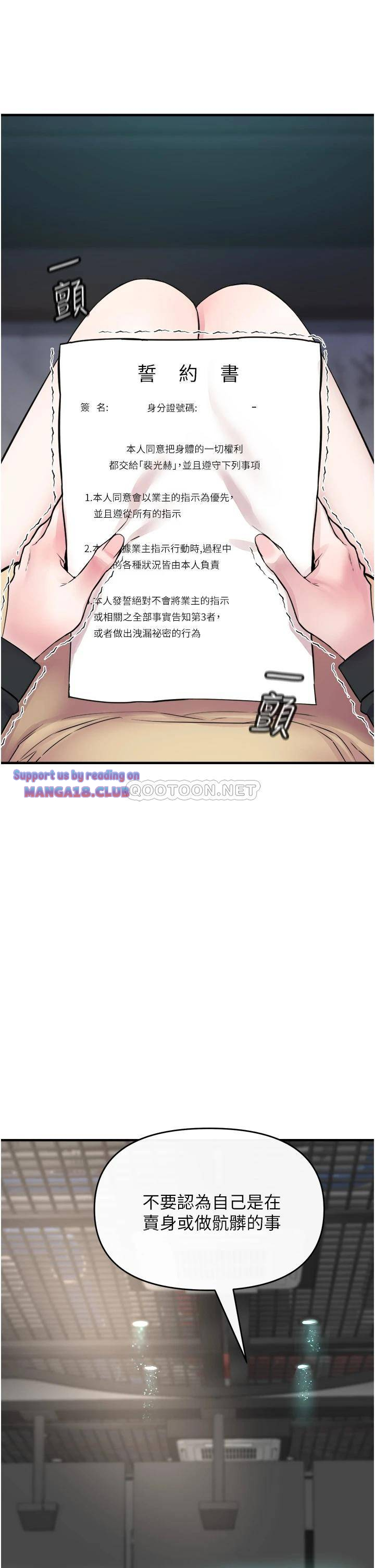 The Real Deal Raw - Chapter 6 [photo 65] - MangaPorn