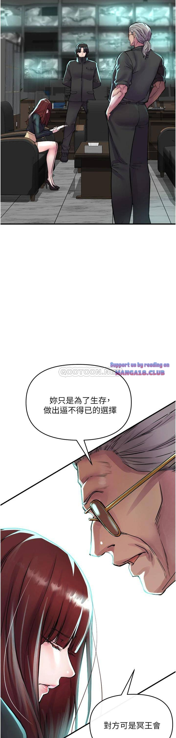 The Real Deal Raw - Chapter 6 [photo 66] - MangaPorn