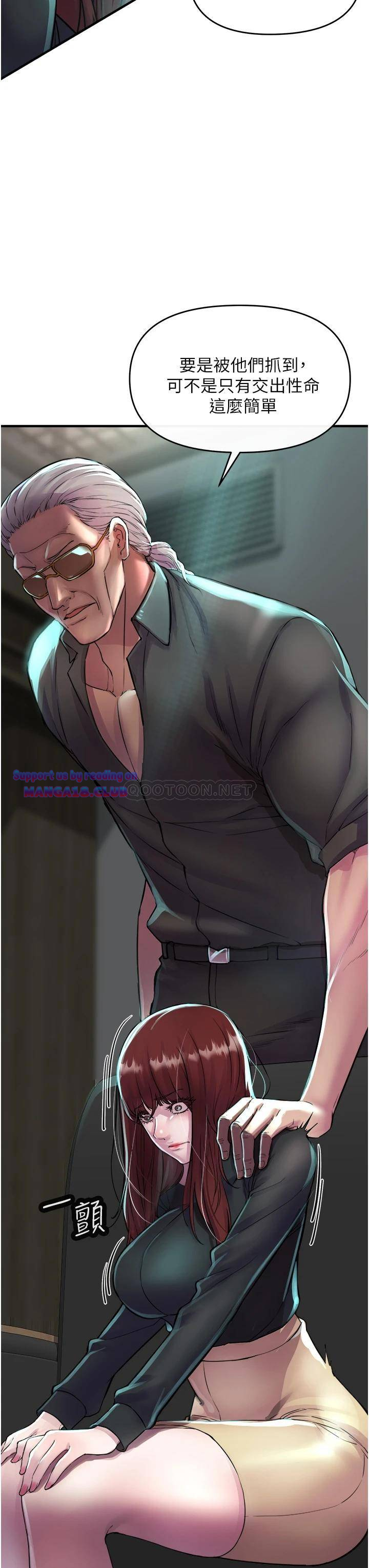 The Real Deal Raw - Chapter 6 [photo 67] - MangaPorn