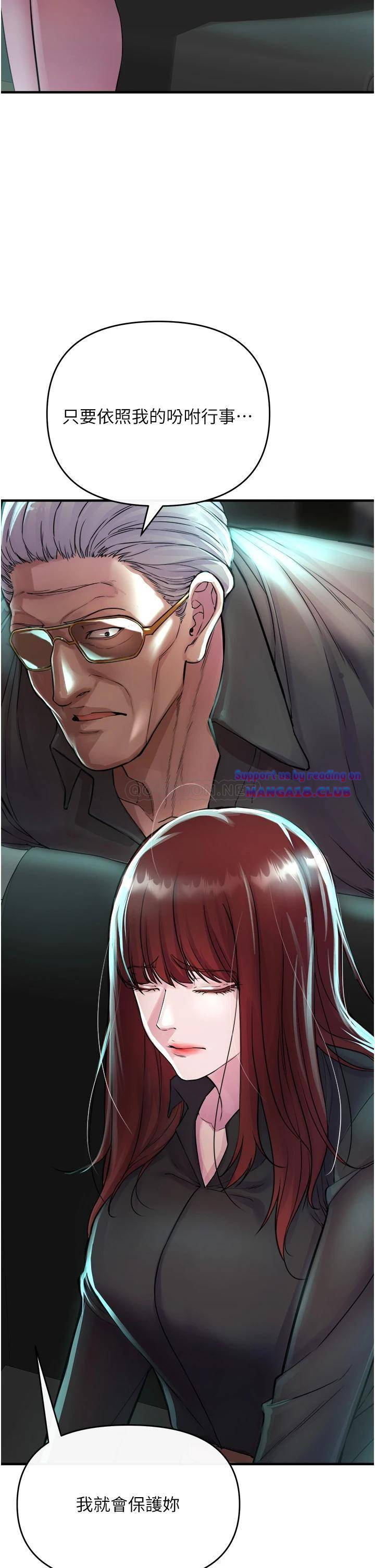 The Real Deal Raw - Chapter 6 [photo 68] - MangaPorn