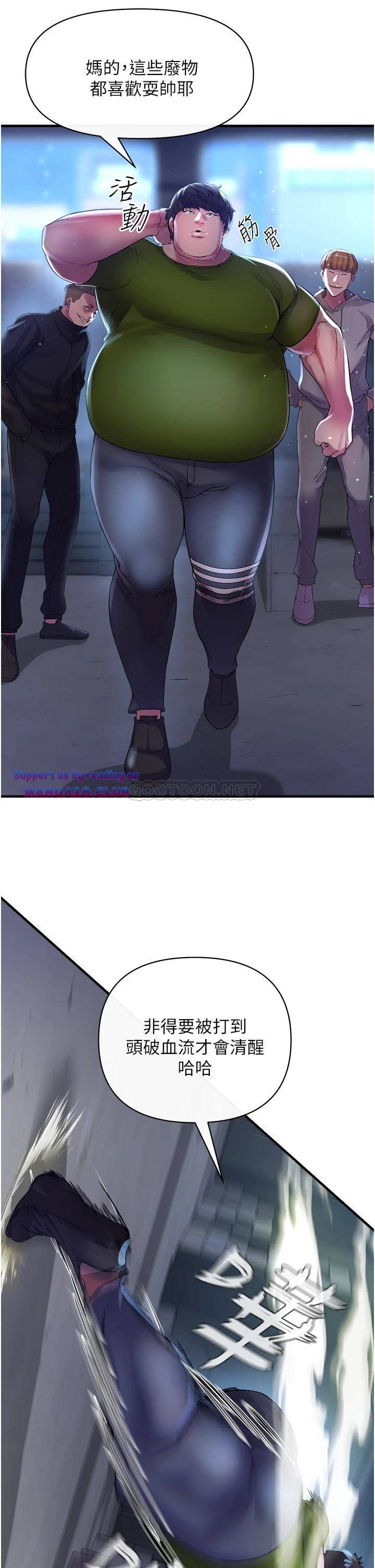 The Real Deal Raw - Chapter 6 [photo 7] - MangaPorn