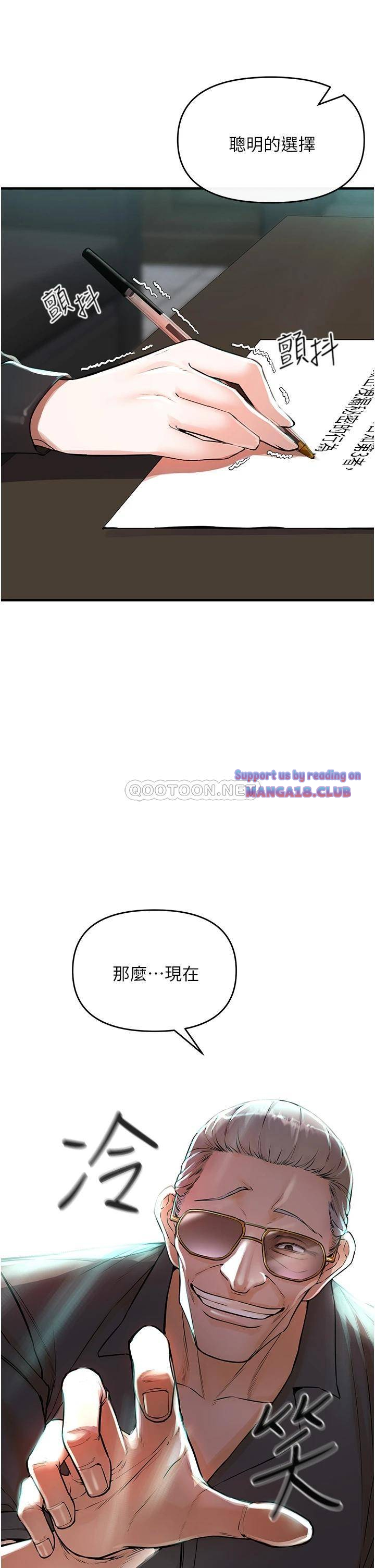 The Real Deal Raw - Chapter 6 [photo 70] - MangaPorn