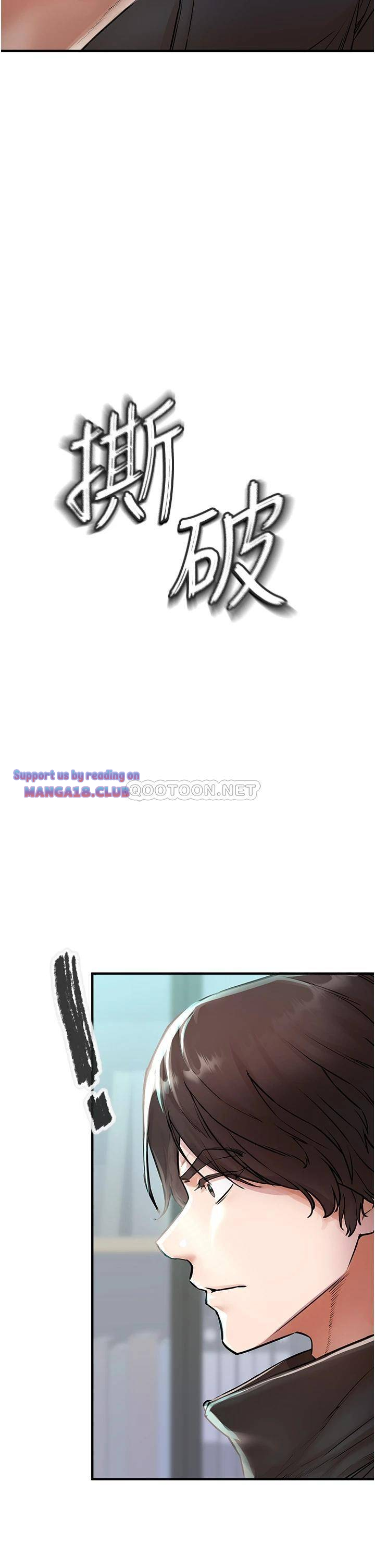 The Real Deal Raw - Chapter 6 [photo 71] - MangaPorn