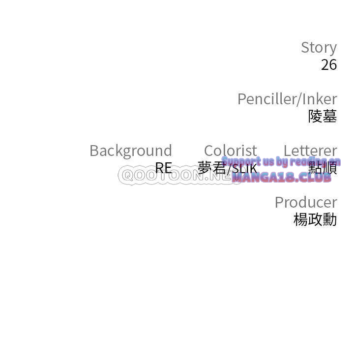 The Real Deal Raw - Chapter 6 [photo 74] - MangaPorn