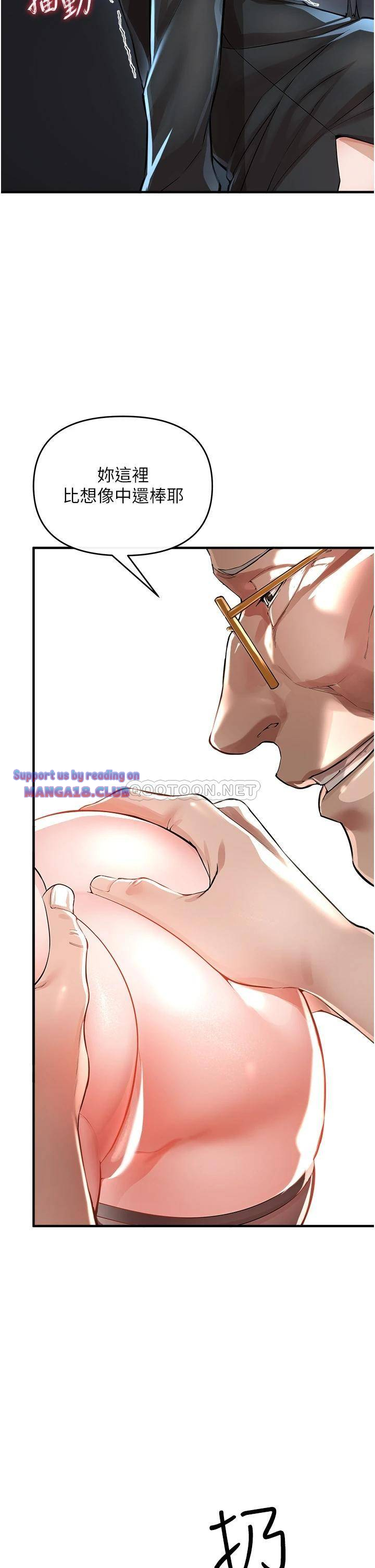 The Real Deal Raw - Chapter 7 [photo 17] - MangaPorn