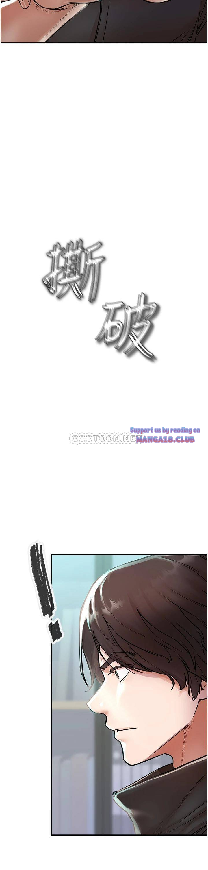 The Real Deal Raw - Chapter 7 [photo 2] - MangaPorn