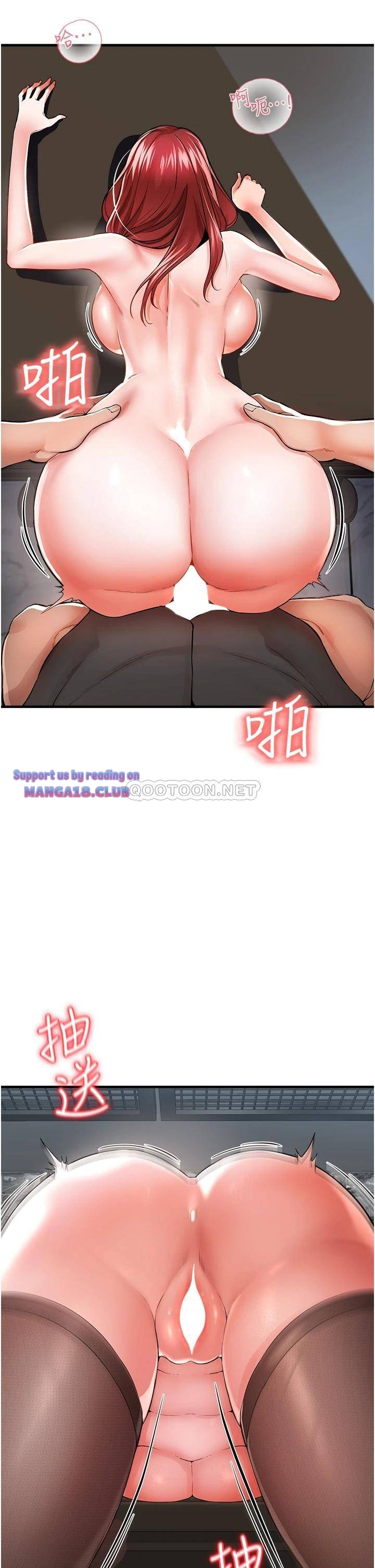 The Real Deal Raw - Chapter 7 [photo 21] - MangaPorn