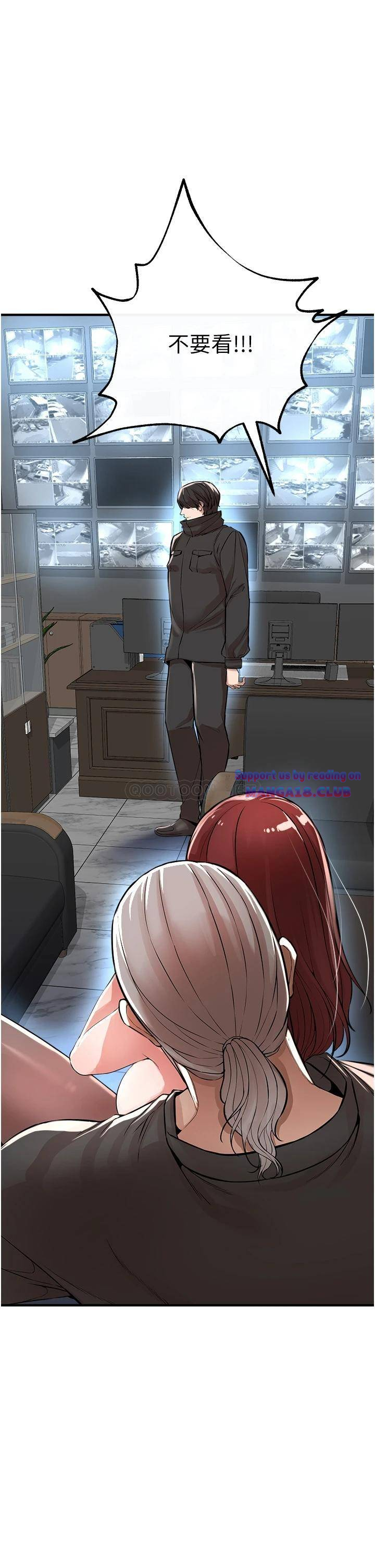 The Real Deal Raw - Chapter 7 [photo 26] - MangaPorn