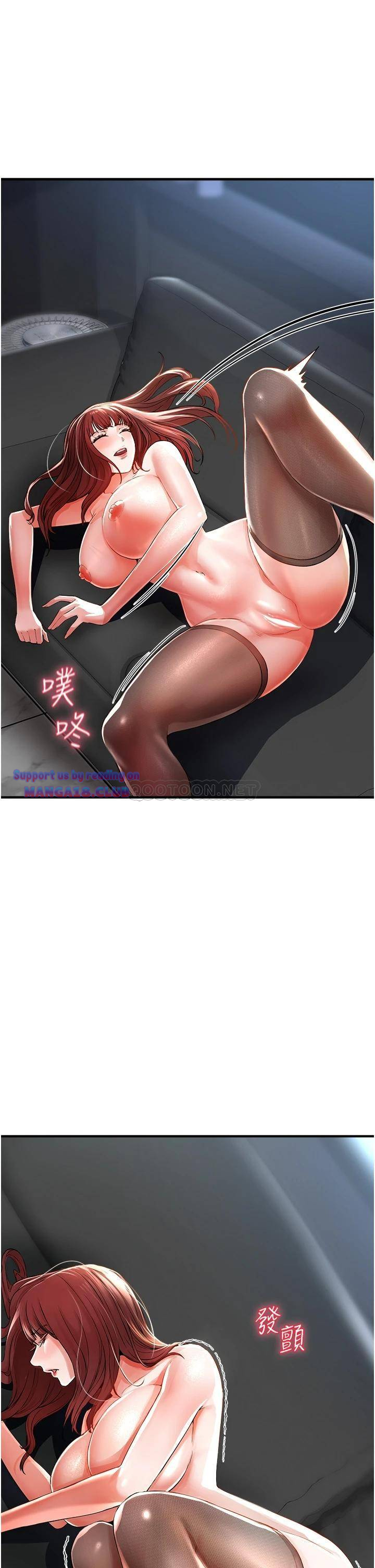 The Real Deal Raw - Chapter 7 [photo 31] - MangaPorn