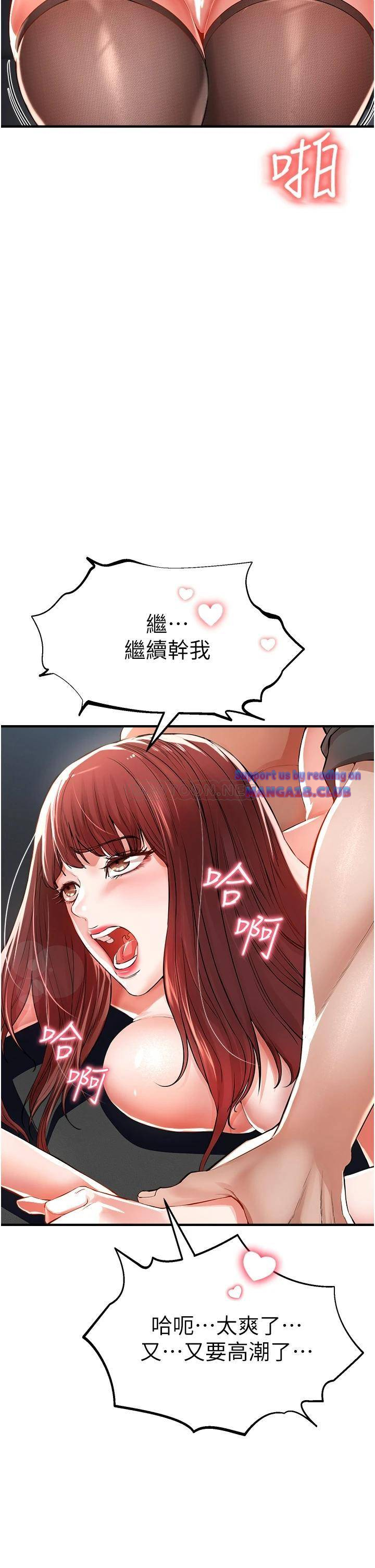 The Real Deal Raw - Chapter 7 [photo 34] - MangaPorn