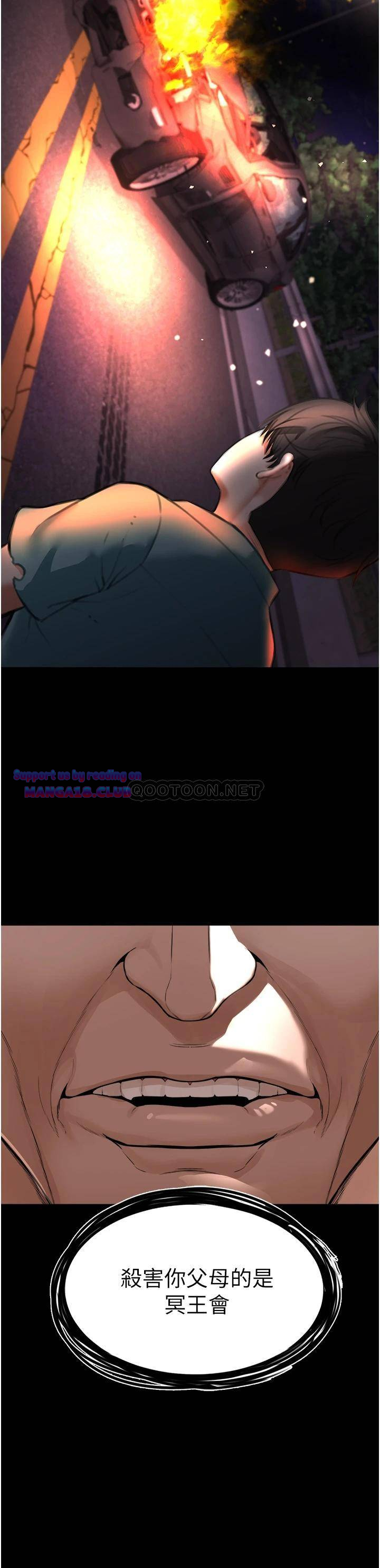 The Real Deal Raw - Chapter 7 [photo 47] - MangaPorn