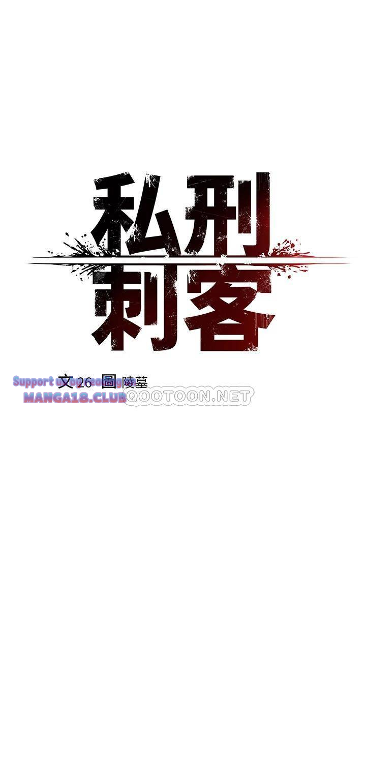 The Real Deal Raw - Chapter 7 [photo 5] - MangaPorn