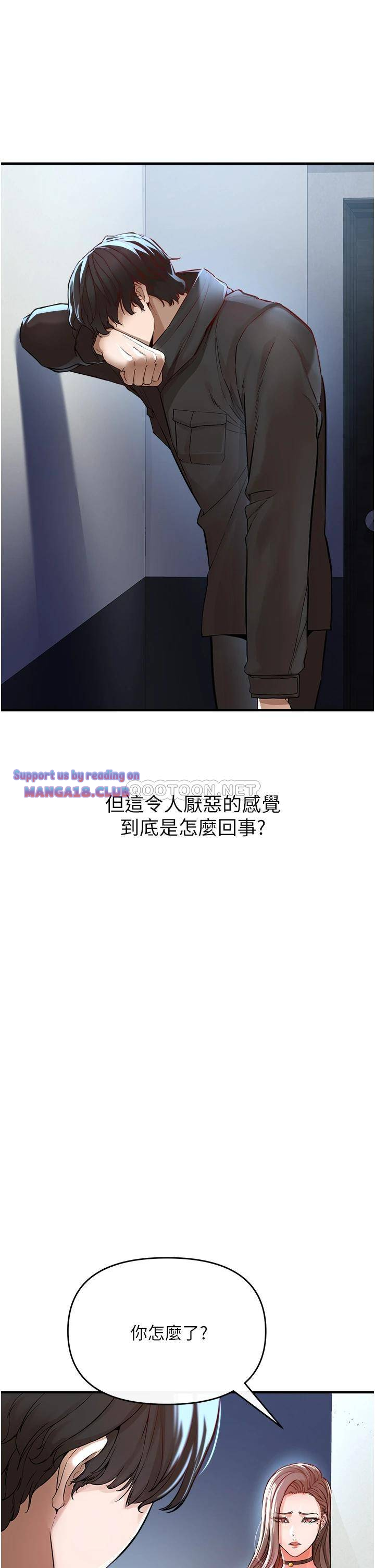 The Real Deal Raw - Chapter 7 [photo 51] - MangaPorn