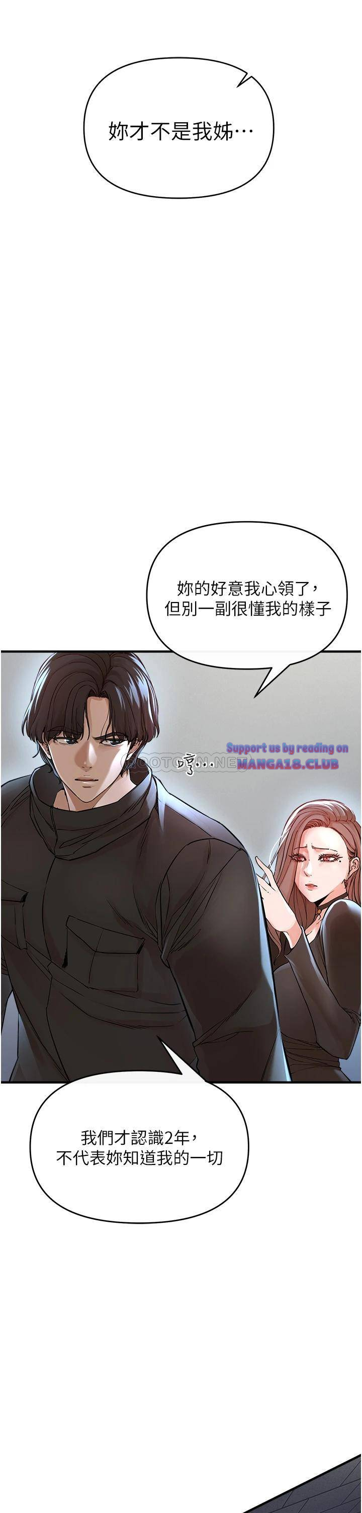The Real Deal Raw - Chapter 7 [photo 54] - MangaPorn