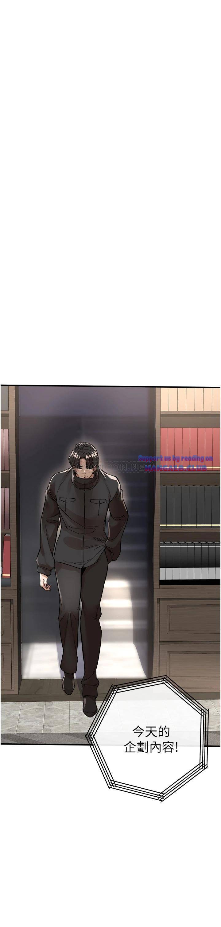 The Real Deal Raw - Chapter 7 [photo 56] - MangaPorn