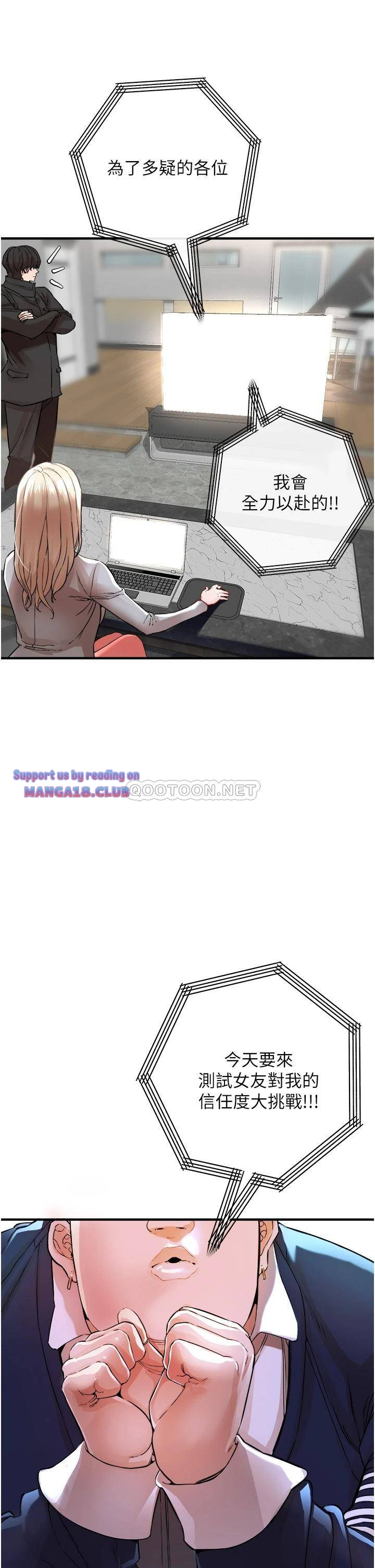 The Real Deal Raw - Chapter 7 [photo 57] - MangaPorn