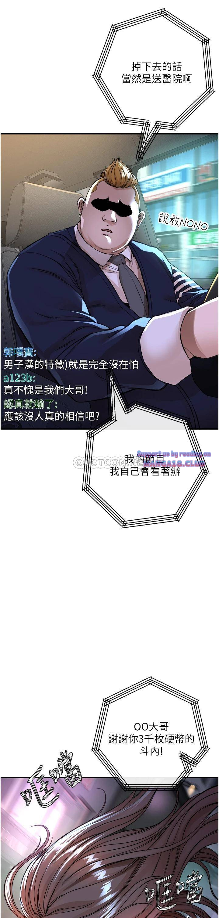 The Real Deal Raw - Chapter 7 [photo 62] - MangaPorn