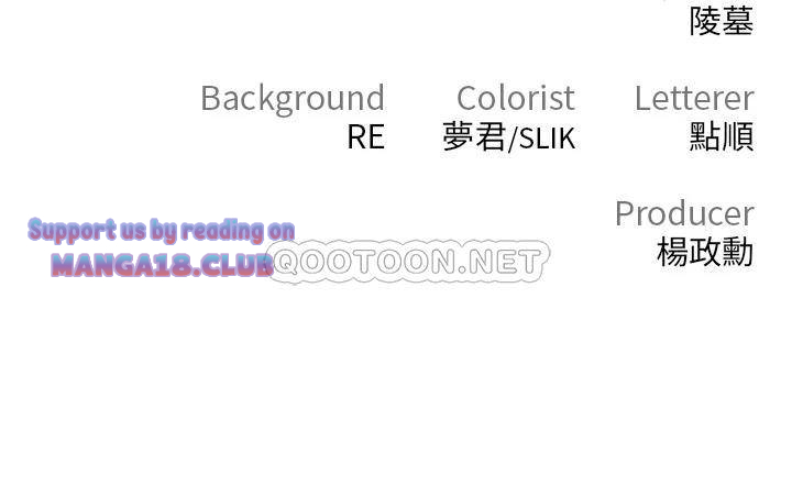 The Real Deal Raw - Chapter 7 [photo 67] - MangaPorn