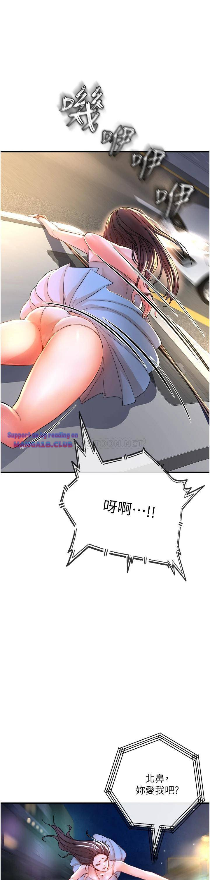 The Real Deal Raw - Chapter 8 [photo 1] - MangaPorn