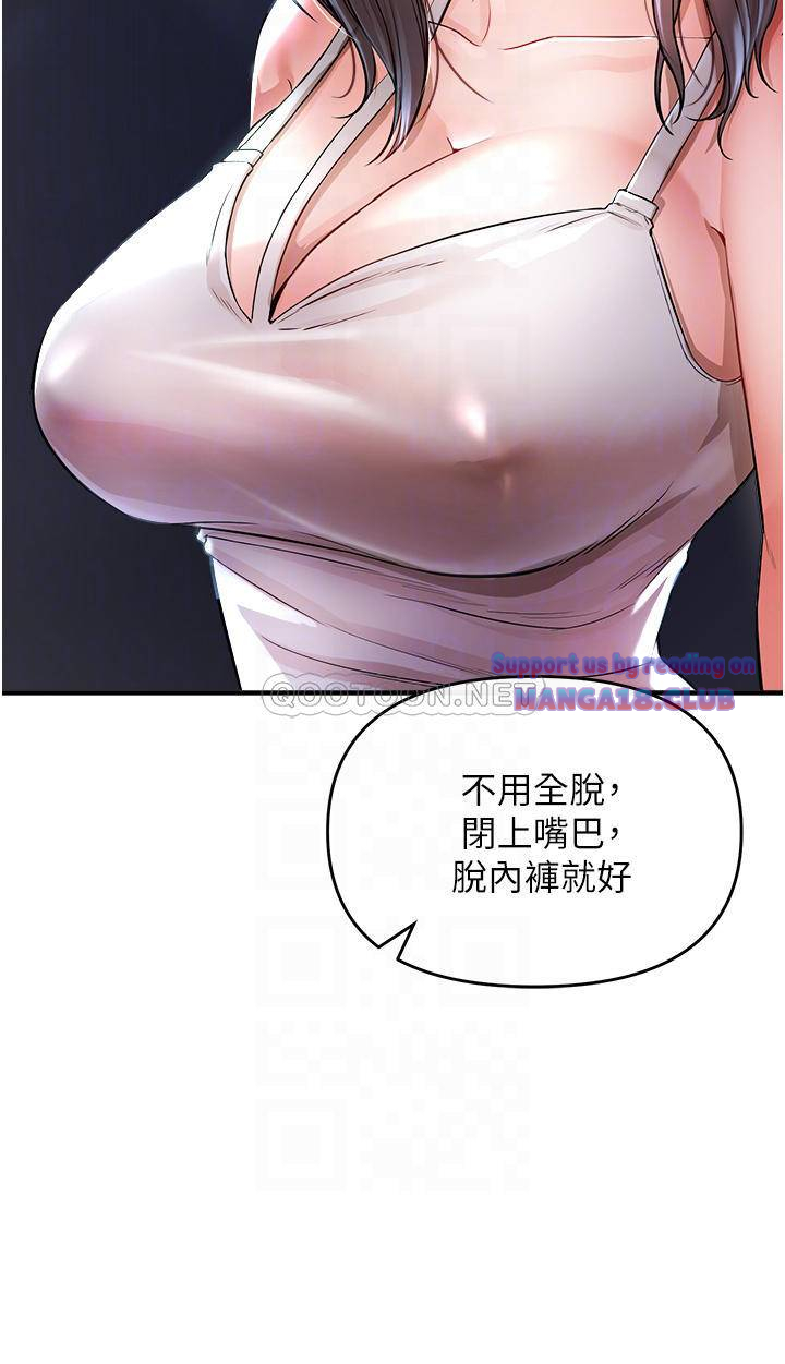 The Real Deal Raw - Chapter 8 [photo 10] - MangaPorn