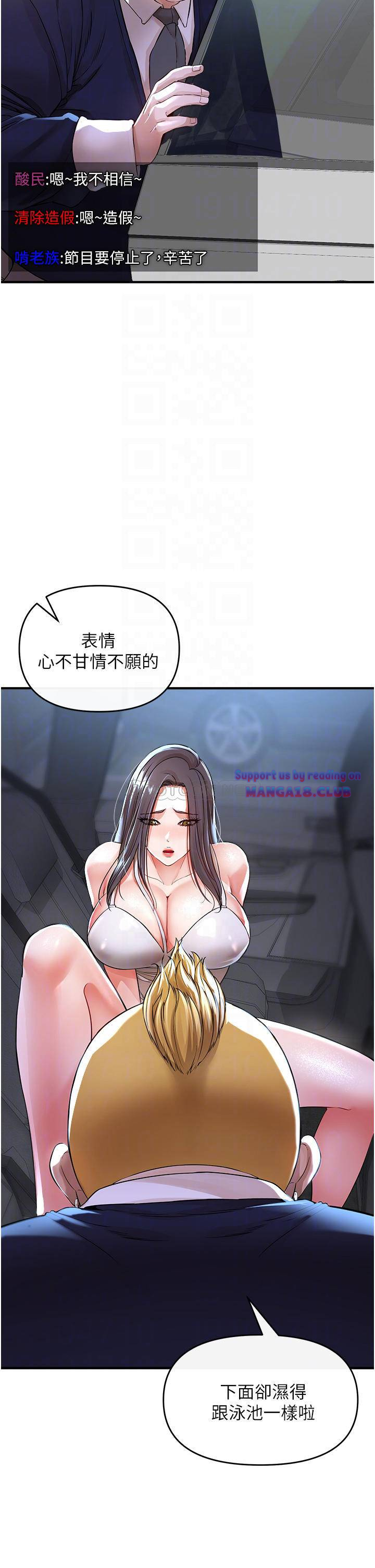 The Real Deal Raw - Chapter 8 [photo 12] - MangaPorn