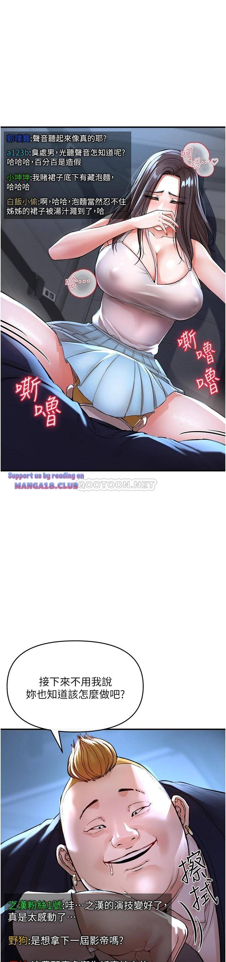 The Real Deal Raw - Chapter 8 [photo 13] - MangaPorn