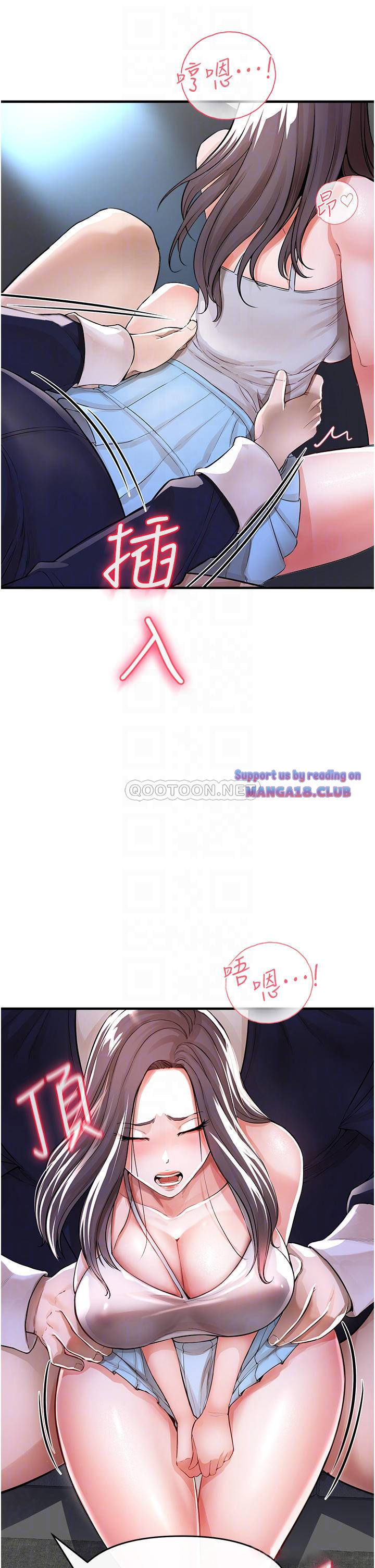 The Real Deal Raw - Chapter 8 [photo 16] - MangaPorn