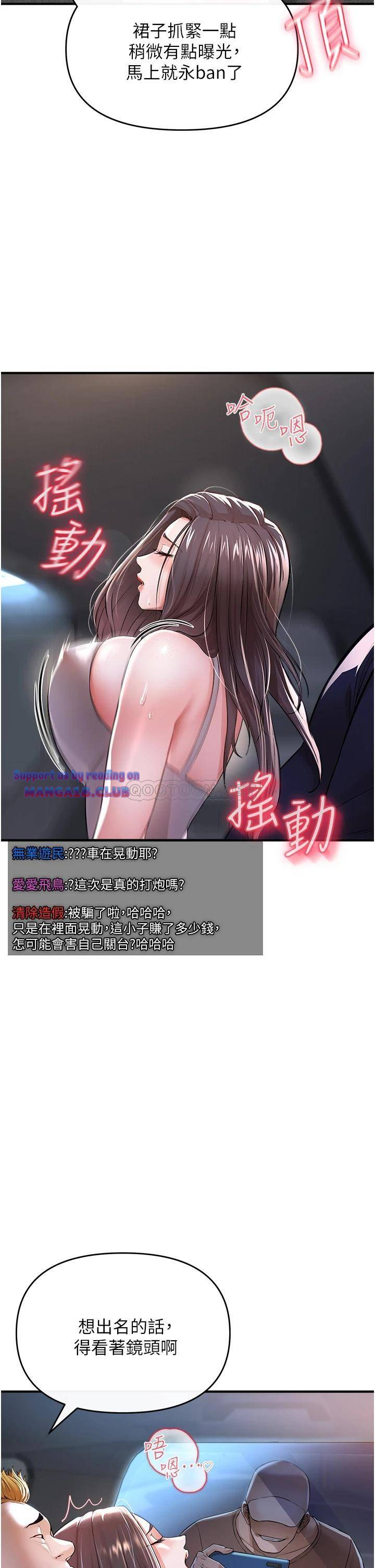 The Real Deal Raw - Chapter 8 [photo 17] - MangaPorn