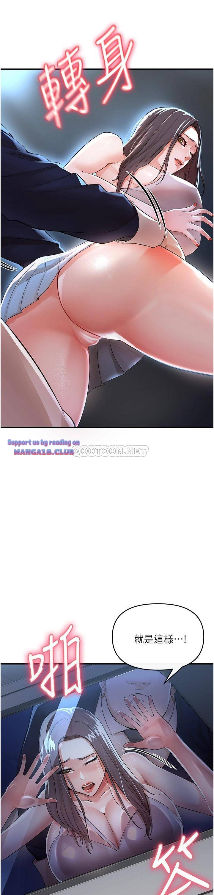 The Real Deal Raw - Chapter 8 [photo 19] - MangaPorn