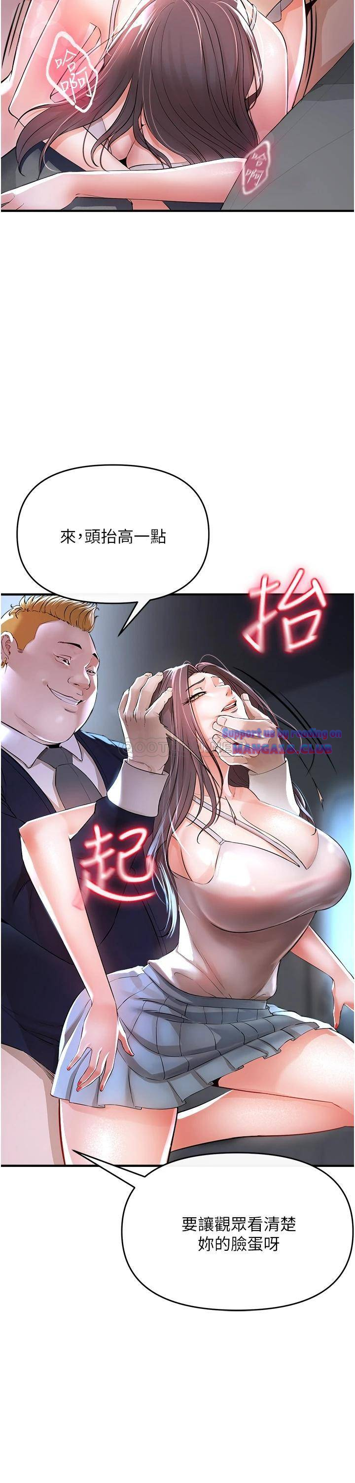 The Real Deal Raw - Chapter 8 [photo 22] - MangaPorn