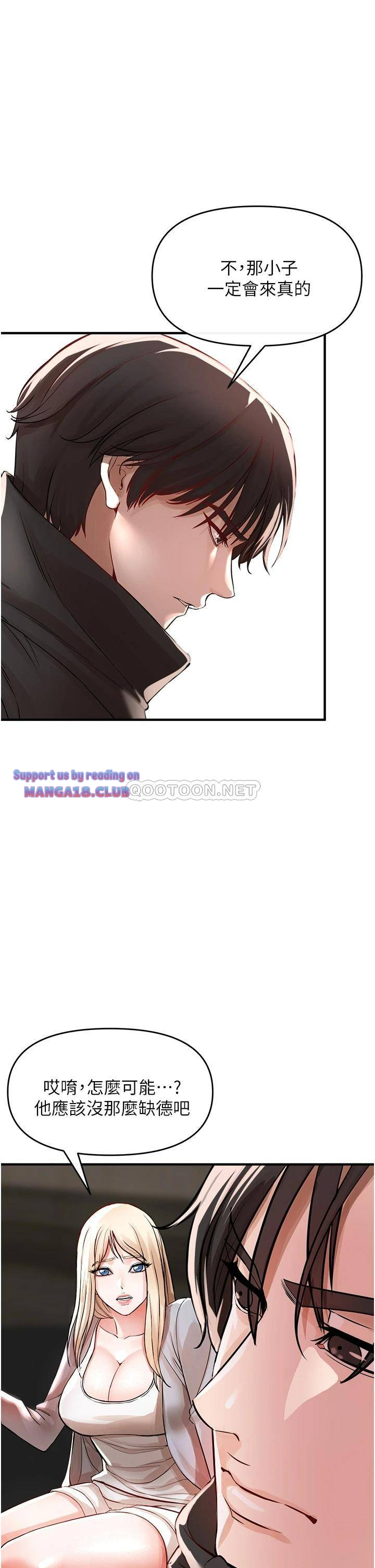 The Real Deal Raw - Chapter 8 [photo 25] - MangaPorn