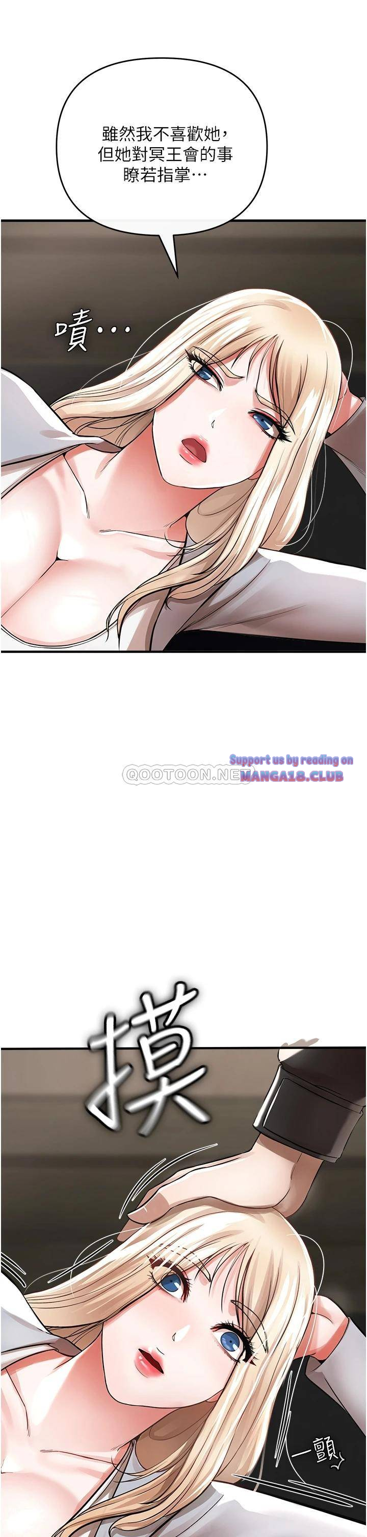 The Real Deal Raw - Chapter 8 [photo 34] - MangaPorn