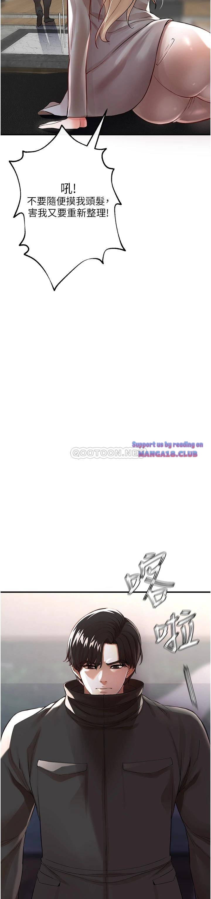 The Real Deal Raw - Chapter 8 [photo 36] - MangaPorn