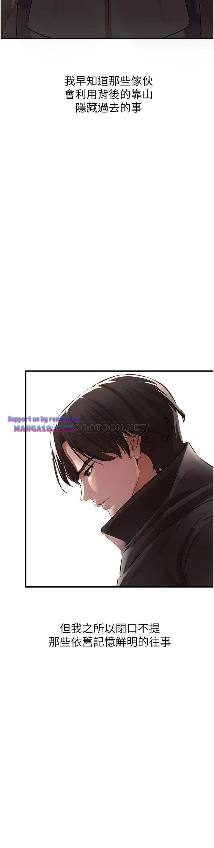 The Real Deal Raw - Chapter 8 [photo 37] - MangaPorn