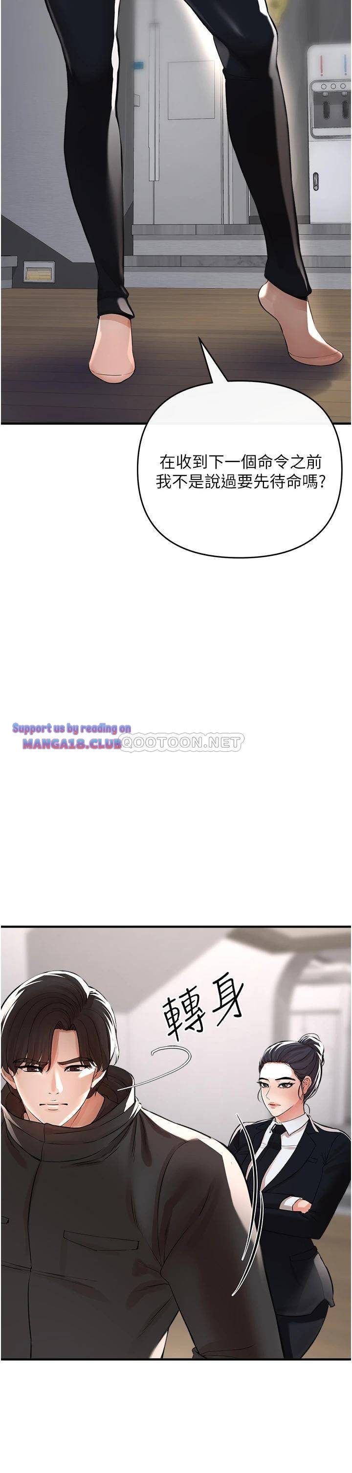 The Real Deal Raw - Chapter 8 [photo 41] - MangaPorn