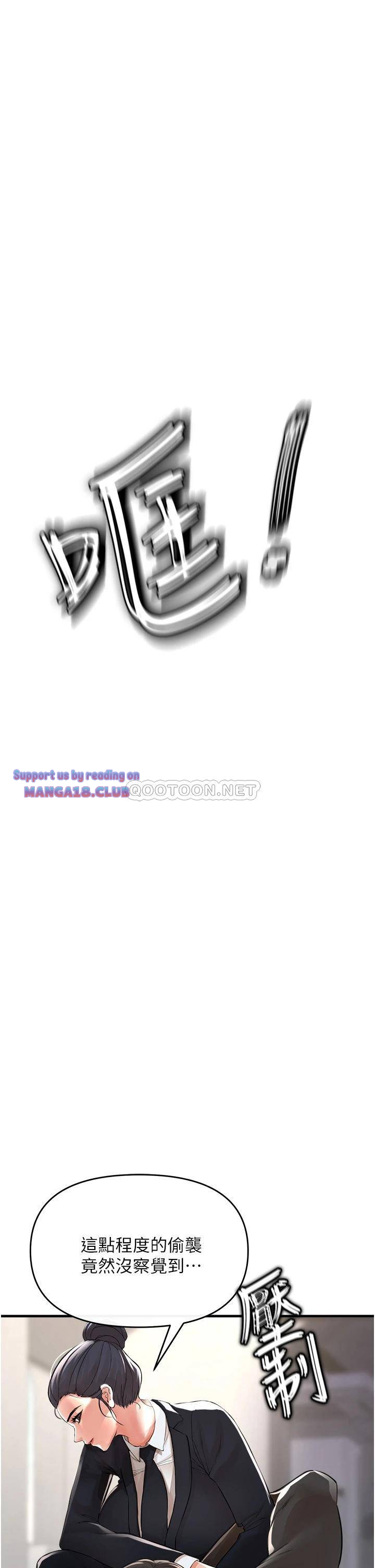 The Real Deal Raw - Chapter 8 [photo 43] - MangaPorn