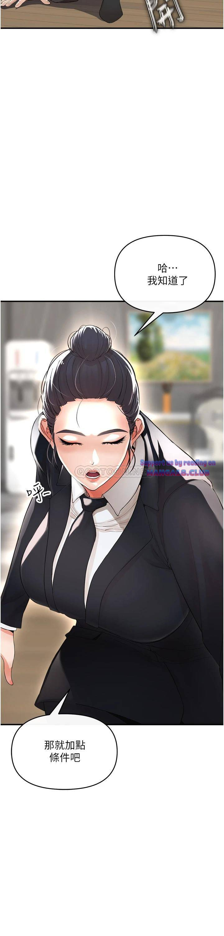 The Real Deal Raw - Chapter 8 [photo 46] - MangaPorn