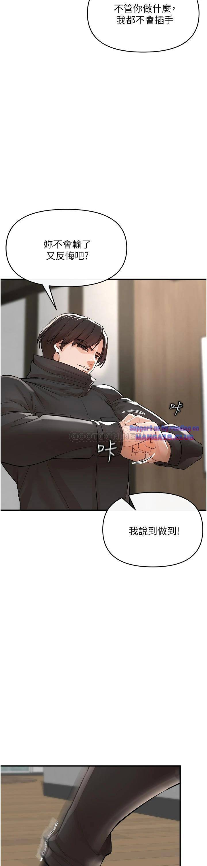 The Real Deal Raw - Chapter 8 [photo 48] - MangaPorn