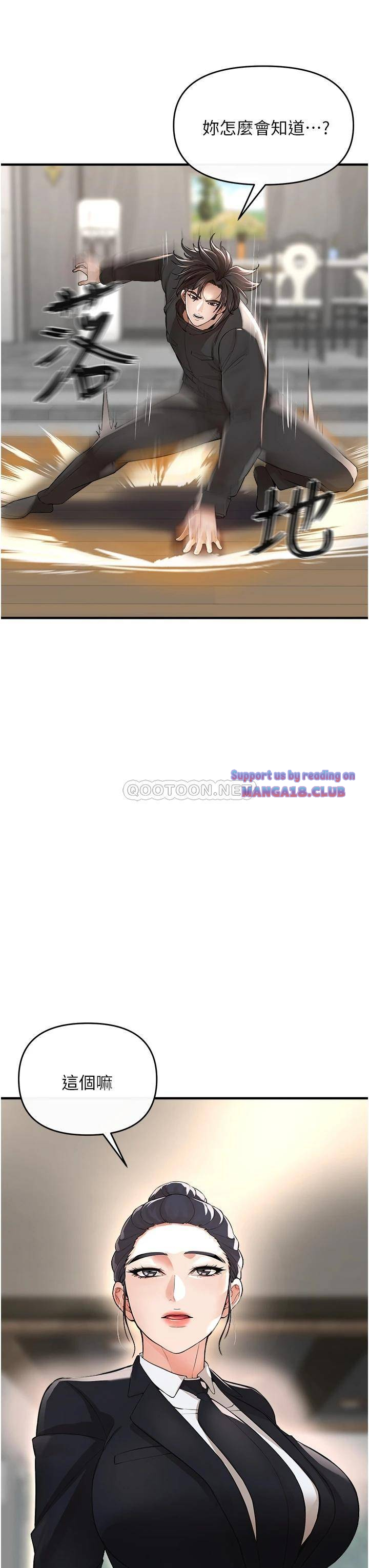 The Real Deal Raw - Chapter 8 [photo 54] - MangaPorn