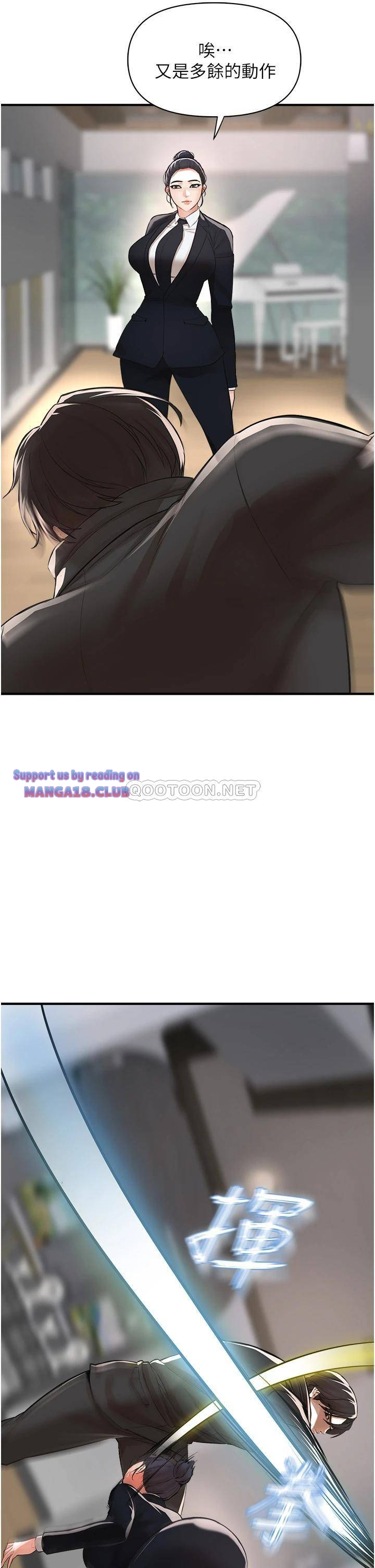 The Real Deal Raw - Chapter 8 [photo 57] - MangaPorn