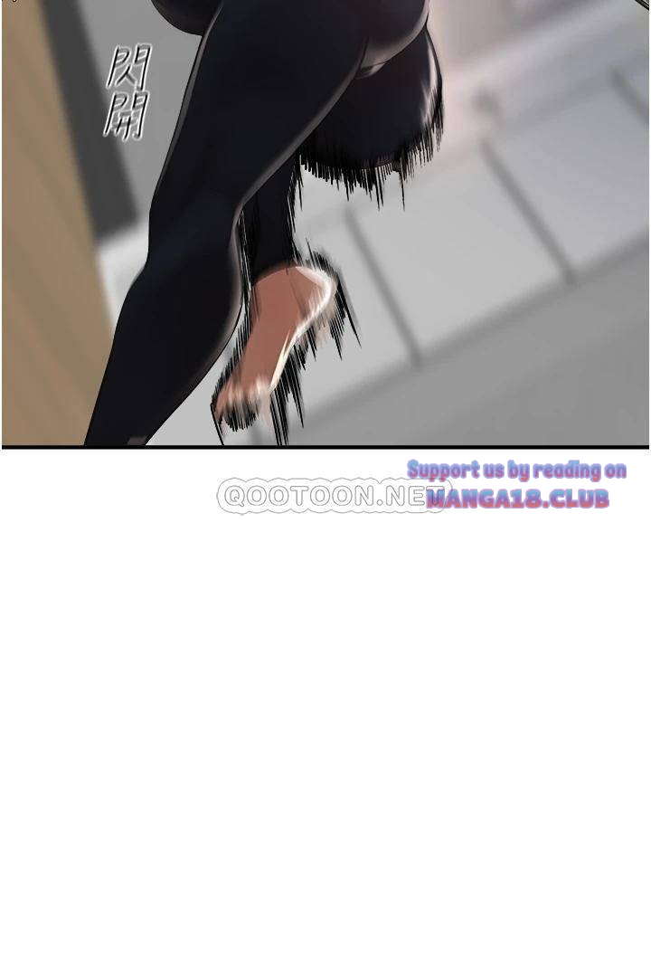 The Real Deal Raw - Chapter 8 [photo 58] - MangaPorn