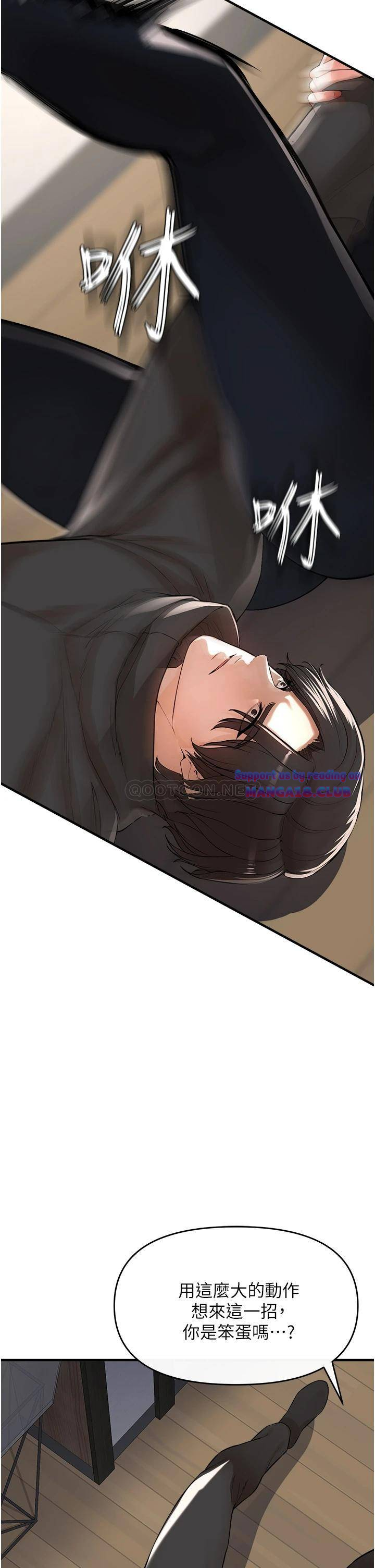 The Real Deal Raw - Chapter 8 [photo 60] - MangaPorn