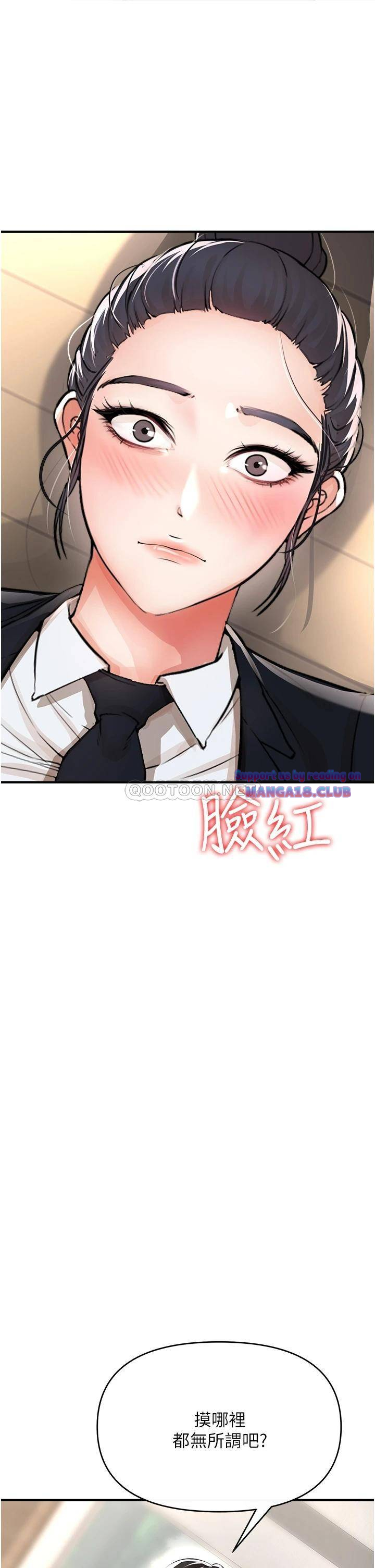 The Real Deal Raw - Chapter 8 [photo 68] - MangaPorn