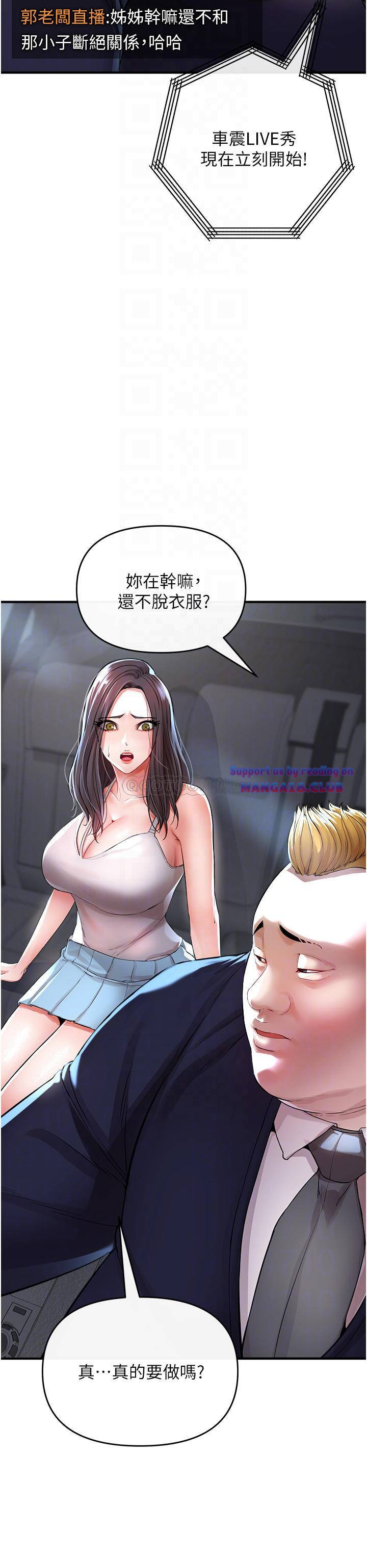 The Real Deal Raw - Chapter 8 [photo 8] - MangaPorn