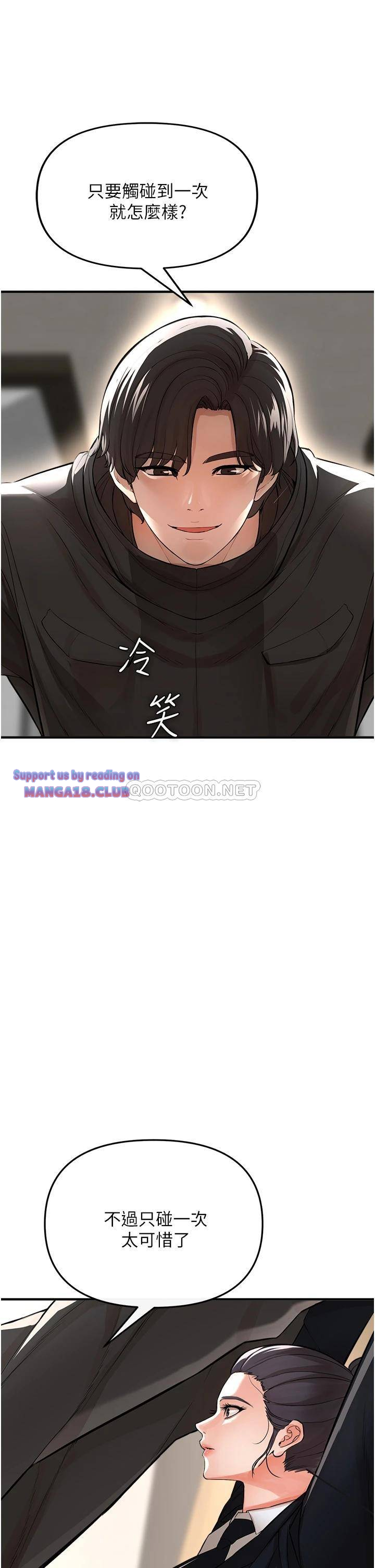 The Real Deal Raw - Chapter 9 [photo 1] - MangaPorn