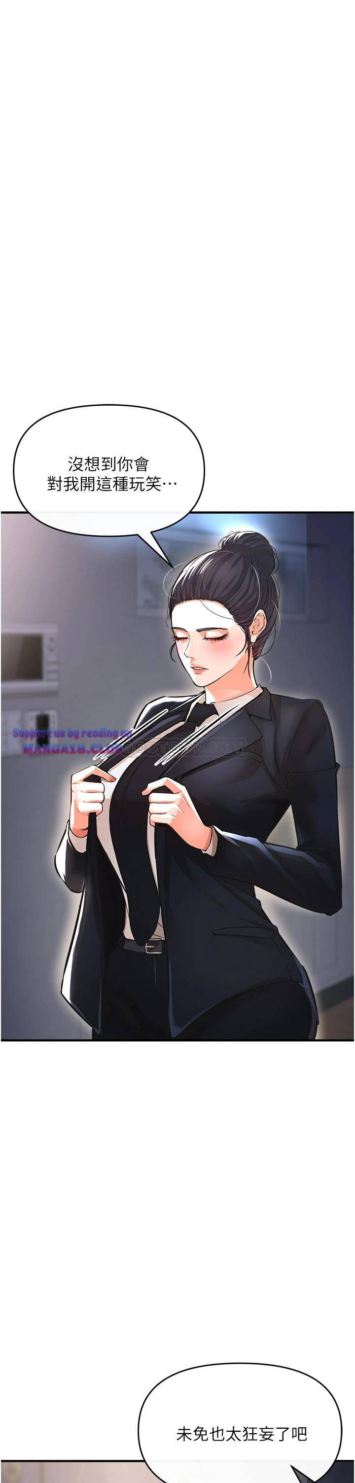 The Real Deal Raw - Chapter 9 [photo 11] - MangaPorn