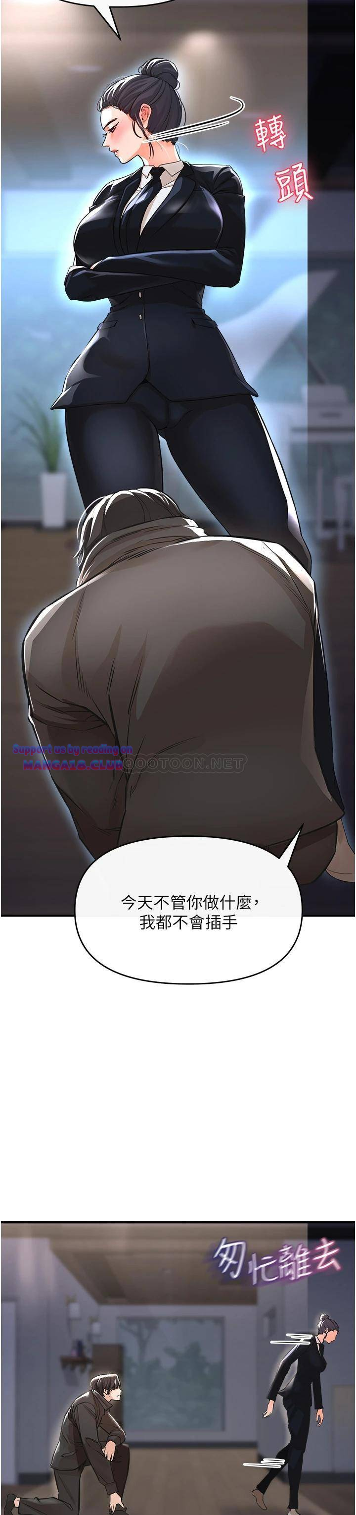 The Real Deal Raw - Chapter 9 [photo 13] - MangaPorn