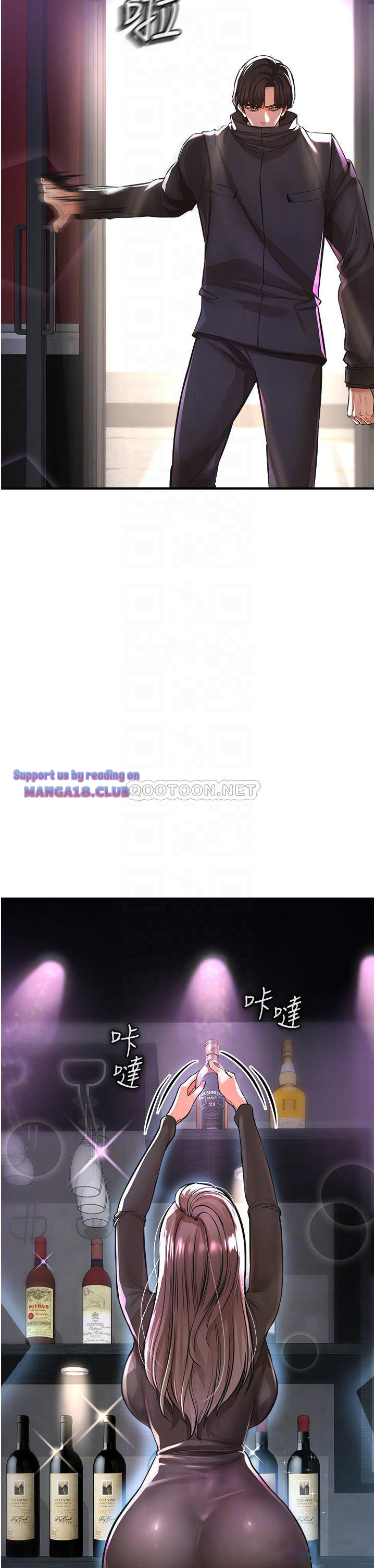 The Real Deal Raw - Chapter 9 [photo 15] - MangaPorn