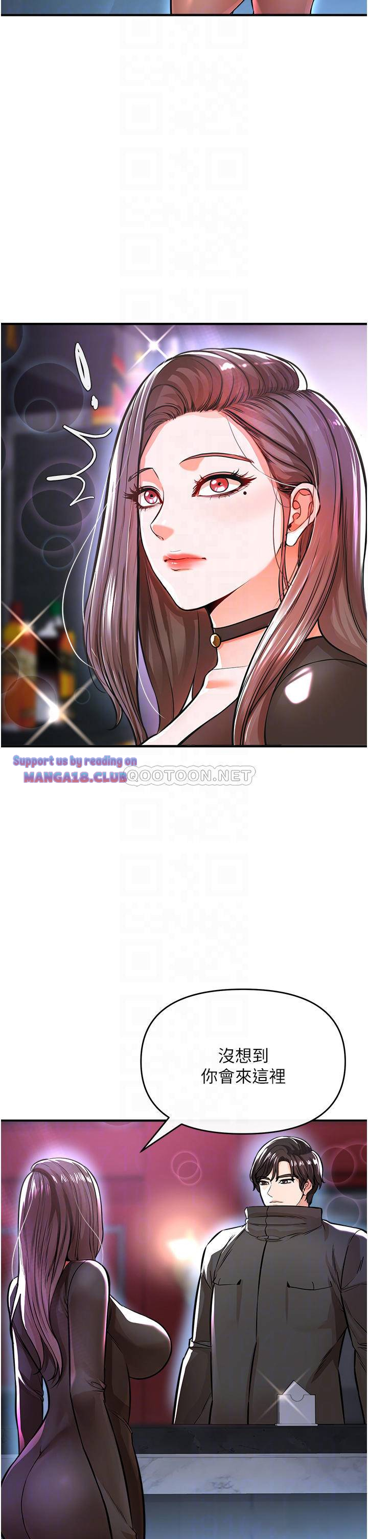 The Real Deal Raw - Chapter 9 [photo 17] - MangaPorn